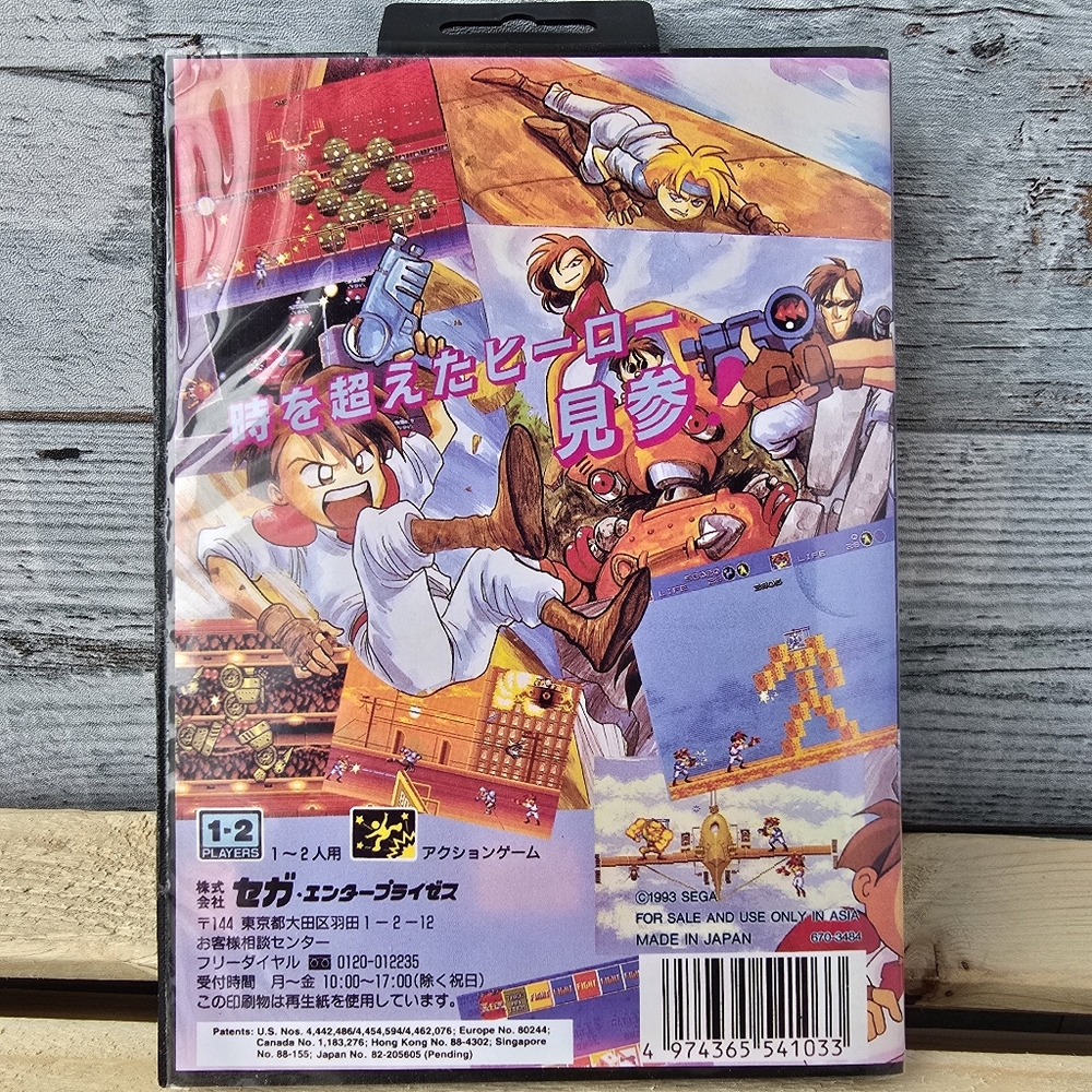 Japanese Sega Mega Drive Cartridge Gunstar Heroes REPRODUCTION - Picture 3 of 9